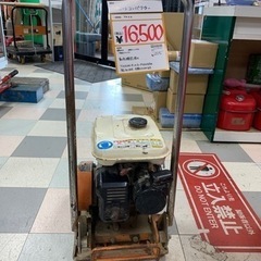 プレートコンパクター　　MIKASA   　 RPF-3300 プレートコンパクター MIKASA RPF-3300