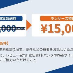 IT開発 & Web制作のための業務委託契約書作成サービス IT開発 & Web制作のための業務委託契約書作成サービス
