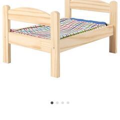 IKEA ３個セット 人形 ベッド ベット