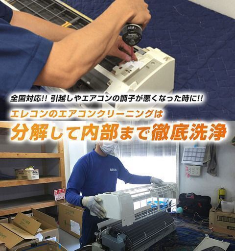 エアコン シャープ AY-J25H-W 2019年製 ルームエアコン 高年式