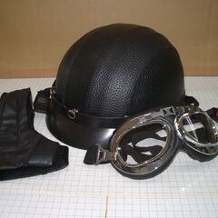 ヘルメット　黒　ブラック