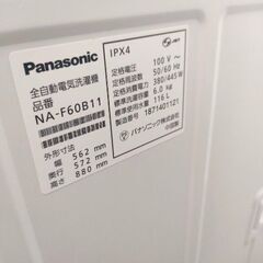 Y181　パナソニック6ｋｇ洗濯機