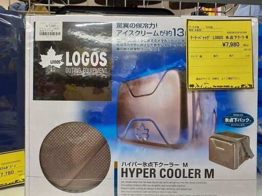 【U1702】クーラバッグ LOGOS 氷点下クーラーM