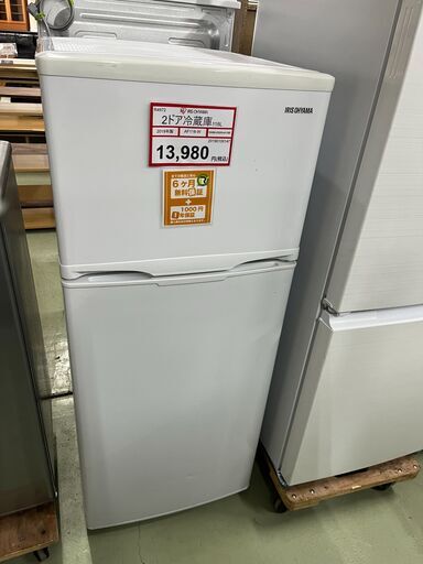 冷蔵庫探すなら「リサイクルR」❕2ドア冷蔵庫❕購入後取り置きにも対応 ❕R4972