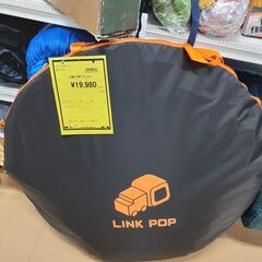 【U1704】LINK POP テント