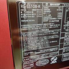 【愛品倶楽部柏店】 SHARP 過熱水蒸気オーブンレンジ RE-SS10B-R 2017年製