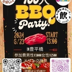 100人BBQ party開催