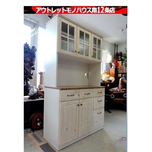 ニトリ フレンチカントリー レンジボード シナモ105 食器棚 キッチンボード 収納 家具  札幌市 中央区 南12条