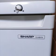 発送可能 SHARP シャープ 1ドア ノンフロン冷凍庫 FJ-HS17X-W ホワイト