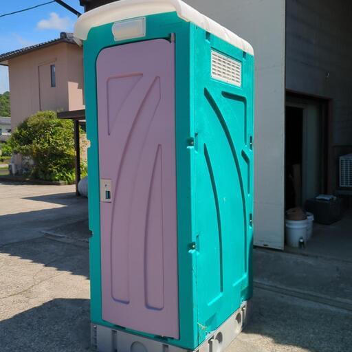 仮設トイレ　美品