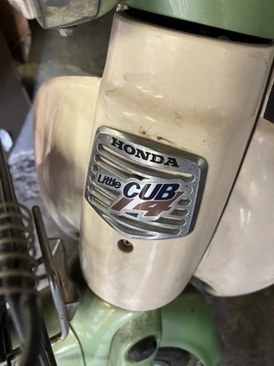 HONDA Little CUB 14 動作未確認 HONDA Little CUB 14 動作未確認