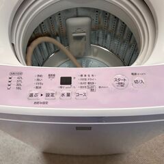 札幌 東区 アクア/AQUA 4.5㎏ 全自動洗濯機 AQW-S4E4(KP) 2017年製 ピンク系 生活家電