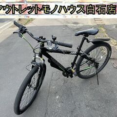 アウトレット・クロスバイク】マルキン AURULA マットブラック 現品限り