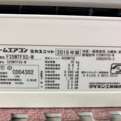 ■2019年製　DAIKIN　ダイキン　ルームエアコン　F25WTFXS-W■8畳程度