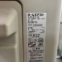 ■2019年製　DAIKIN　ダイキン　ルームエアコン　F25WTFXS-W■8畳程度
