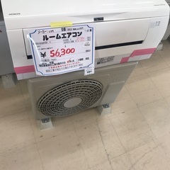 日立製　2.2kwエアコン　6畳　2020年製　取付工事費込み！ フィルター自動洗浄付き　RAS-WM22JE7 エアコン 6畳 工事費込み 日立」の人気商品一覧 | 安い商品を通販