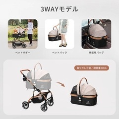 【SKISOPGO】ペットカート ペットバギー エアバギー ペットキャリー