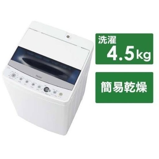 ハイアール　生活家電　洗濯機　2021 4.5㎏　JW-C45D