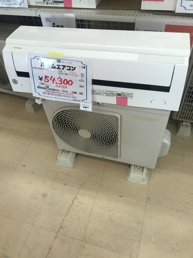 東芝製　2.2kwエアコン　6畳　2021年製　取付工事費込み！ RAS-G221M