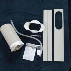 285t 丸隆 スポットエアクーラー DMS-084-WH 屋内用 2021年製 空調 乾燥 エアコン 移動可能 家電 y061001t 