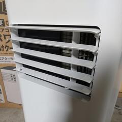 285t 丸隆 スポットエアクーラー DMS-084-WH 屋内用 2021年製 空調 乾燥 エアコン 移動可能 家電 y061001t 