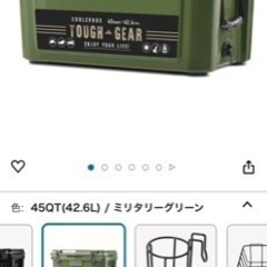 パイクスピーククーラーボックス42.6