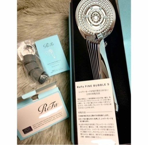 【新品・未使用】最安❗️ReFa ファインバブルS シャワーヘッド リファ