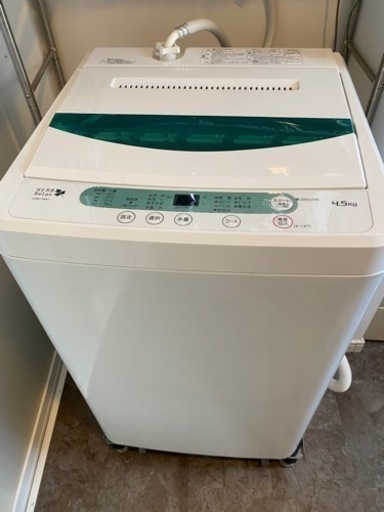 【早い者勝ち‼️】洗濯機　4.5kg  herb relax