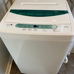 【早い者勝ち‼️】洗濯機　4.5kg  herb relax