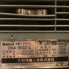 『値下げ中』寿司ネタショーケース