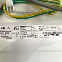 【極美品・高年式】全国送料無料★3か月保障付き★洗濯機★2023年★アクア★AQW-S5E2★S-907 