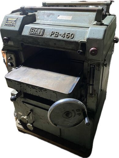 [中古]自動鉋盤　PB-450　株式会社伴鐵工所