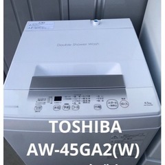 【東芝】【女性オーナー】4.5kg洗濯機