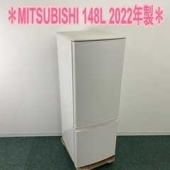 【ご来店限定】＊ MITSUBISHI 148L 冷凍冷蔵庫 2...