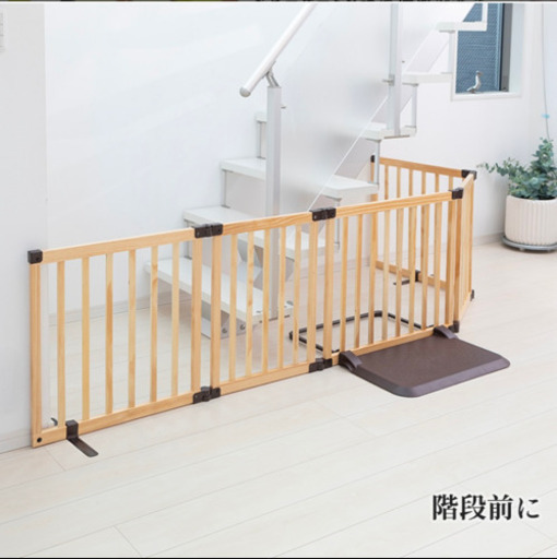 ベビーゲート　80-300cm