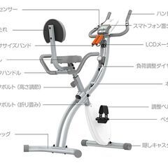 エアロバイク　フィットネスバイク