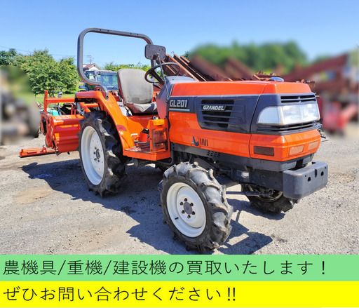 トラクター　GL201　クボタ　農機具