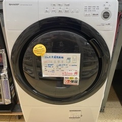 シャープ ドラム式洗濯乾燥機 ES-S7F-WL 2022年製