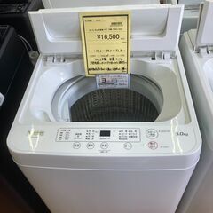 ★ジモティー割あり★ﾔﾏﾀﾞ/5.0kg洗濯機/2022/YMW...