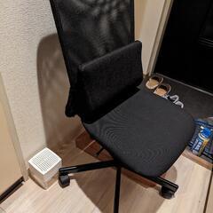 【終了】IKEA デスクチェア 椅子