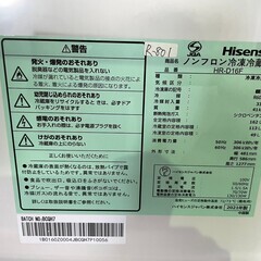 全国送料無料★3か月保障付き★冷蔵庫★2021年★ハイセンス★HR-D16F★R-801