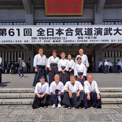 【合気道】藤沢の合気道教室。会員募集中