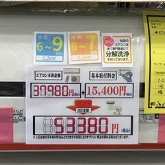 TOSHIBA  東芝  エアコン  RAS-G221MA  2...