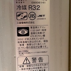 2019年　三菱霧ヶ峰　4k  14畳　200v  ルームエアコン