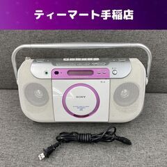 SONY CDラジオカセットコーダー CFD-E100TV CD...