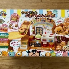 急募‼︎ツムツム　にぎやかハンバーガー