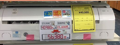SHARP  シャープ  エアコン  AY-L25TD  2021年製