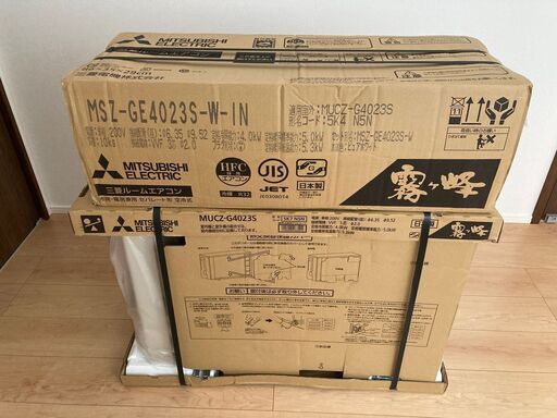 三菱　霧ヶ峰　エアコン14畳　新品　保証付