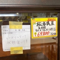 わかる人はわかる》家具 収納家具 キャビネット