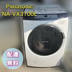 【配送設置無料】Panasonic ドラム式乾燥付き洗濯機 9k...